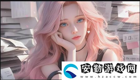 女性的第一次經(jīng)歷會有哪些生理和心理變化
