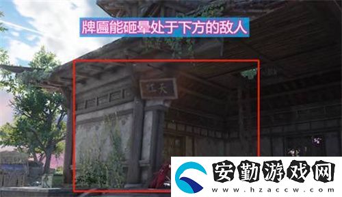 永劫無間牌匾掉落任務怎么做