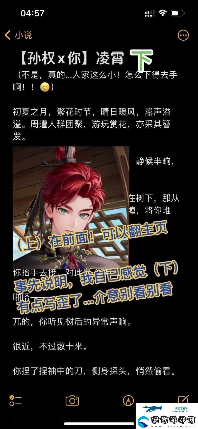 代號(hào)鳶孫權(quán)劍權(quán)版深度使用攻略解鎖孫權(quán)最強(qiáng)戰(zhàn)力與策略分享