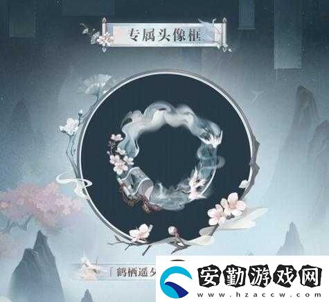 必看2021陰陽師端午節(jié)頭像框免費領！3步輕松拿限定皮膚