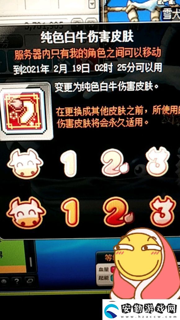 冒險(xiǎn)島二十問(wèn)答案攻略