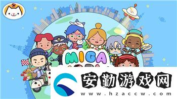 萌宅物語的男主角什么時(shí)候才回來
