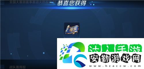 榮耀五年玩家怎么設置