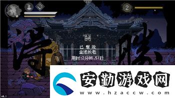 中土世界戰(zhàn)爭(zhēng)之影招募什么獸人好