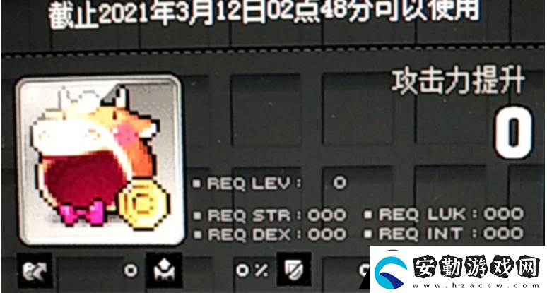 冒險(xiǎn)島二十問(wèn)答案攻略