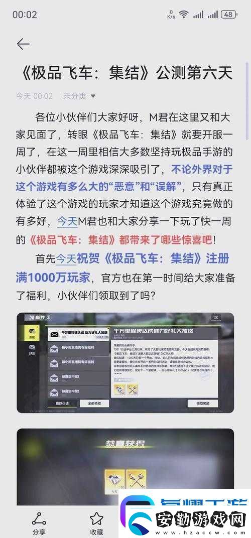 天天飛車貴族特權(quán)到底多逆天這份隱藏福利看完直接手抖！