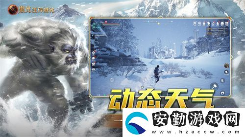 黑光生存進(jìn)化今日公測(cè)！虛幻5魔幻生存全新紀(jì)元開(kāi)啟