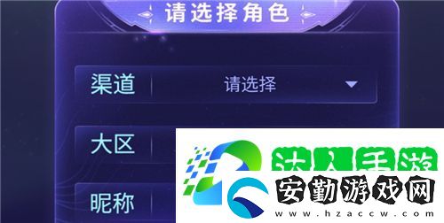 榮耀五年玩家怎么設置
