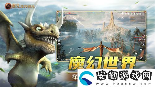 黑光生存進(jìn)化今日公測(cè)！虛幻5魔幻生存全新紀(jì)元開(kāi)啟