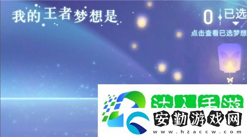 榮耀五年玩家怎么設置