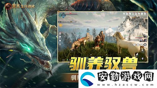 黑光生存進(jìn)化今日公測(cè)！虛幻5魔幻生存全新紀(jì)元開(kāi)啟