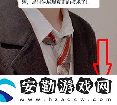英雄聯(lián)盟手游微信進群方法介紹