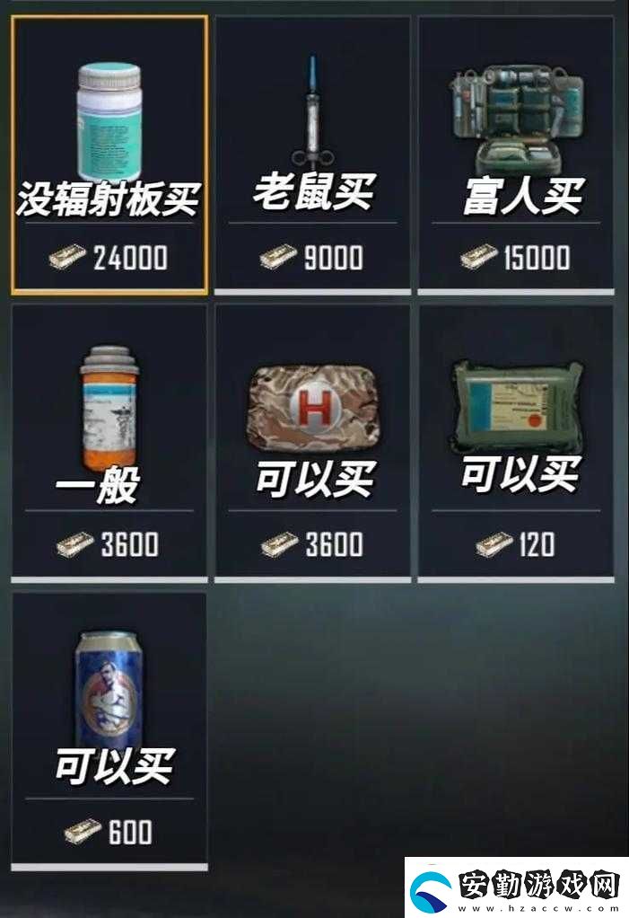 和平精英自動售貨機(jī)刷飲料秘訣！8瓶秒入手不氪金全服玩家都在用！