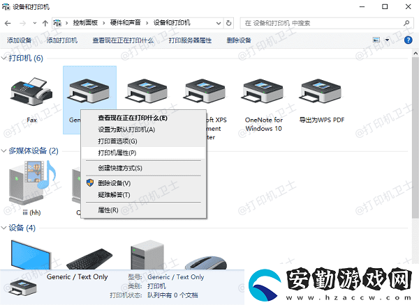 打印機如何設(shè)置雙面打印