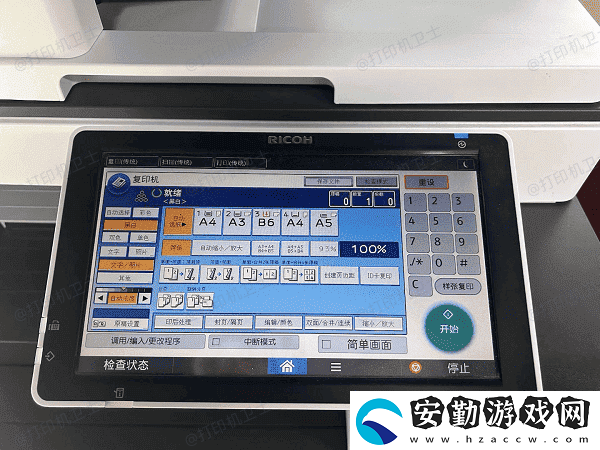 打印機如何設(shè)置雙面打印