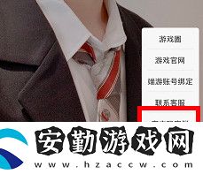 英雄聯(lián)盟手游微信進群方法介紹