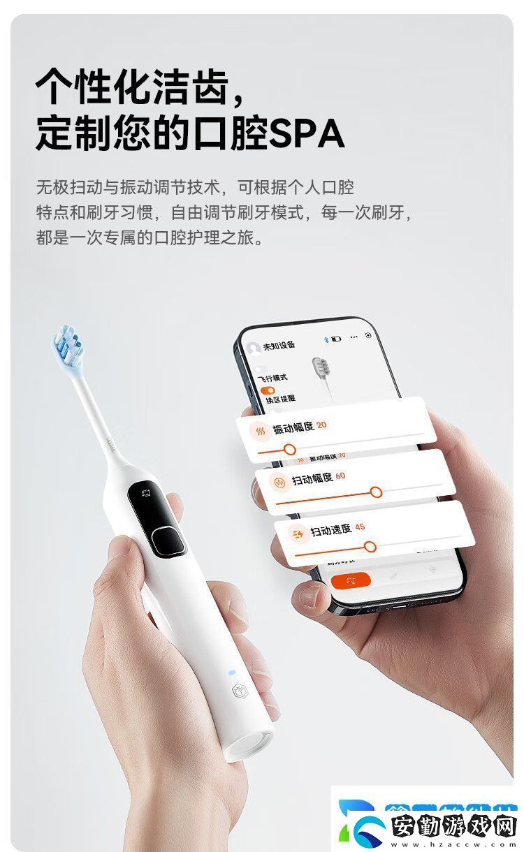 每分鐘振動