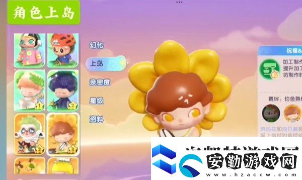 夢想家園繁榮度怎么提升