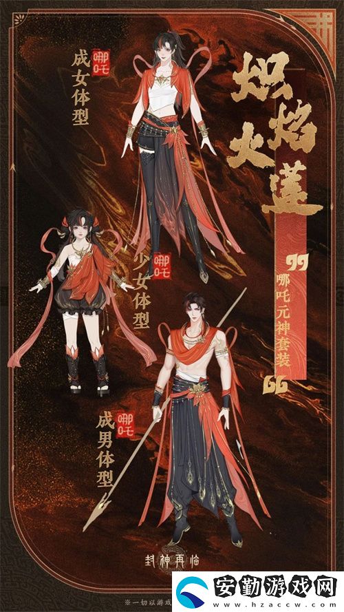 公測匠心調(diào)優(yōu)