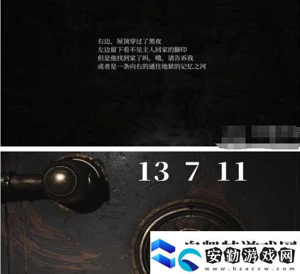 寂靜嶺2重制版206涂鴉房間保險(xiǎn)柜怎么開啟