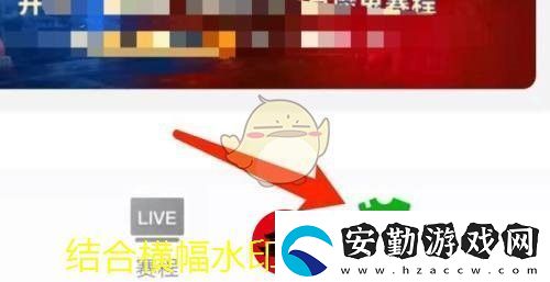 藏書館APP手機(jī)號綁定教程