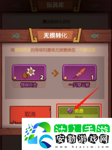 咸魚(yú)之王開(kāi)局怎么玩