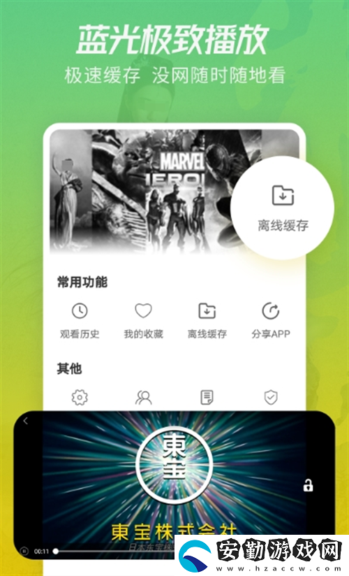 國風美少年在哪個app可以看