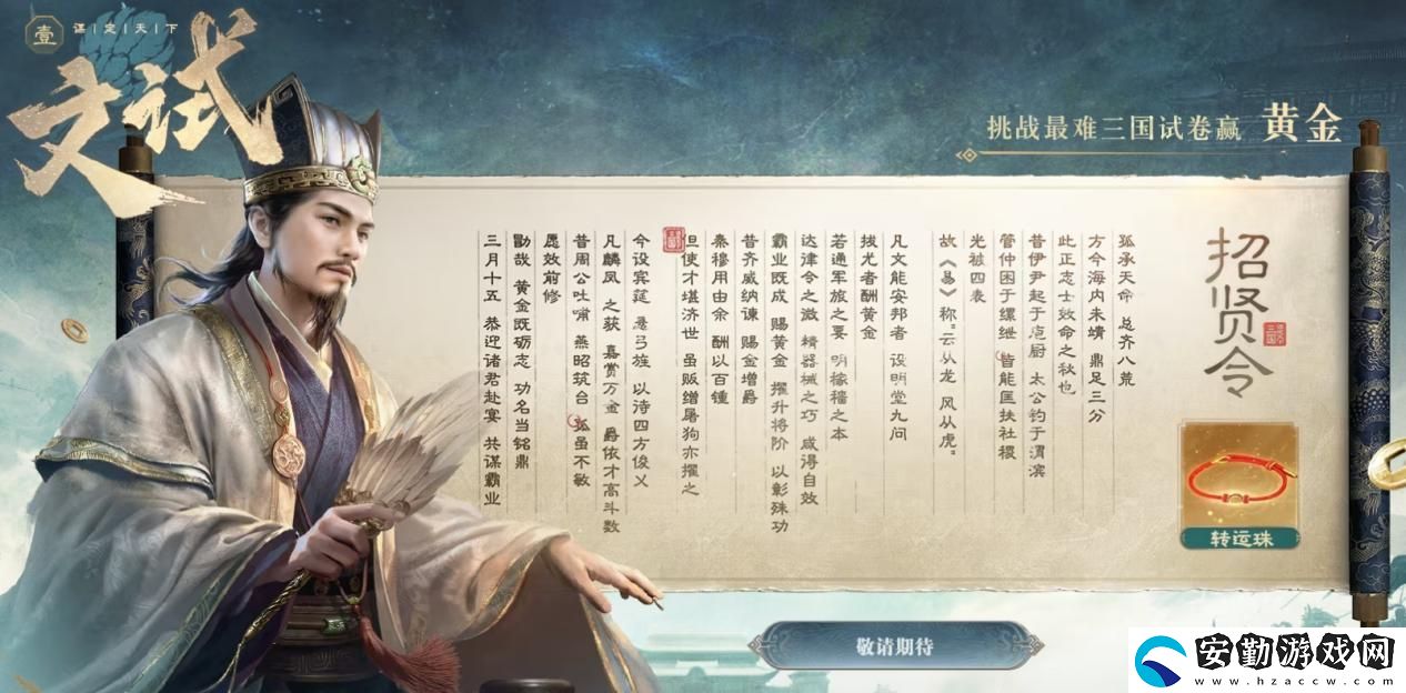PDD、WE戰(zhàn)隊(duì)元老齊聚三國