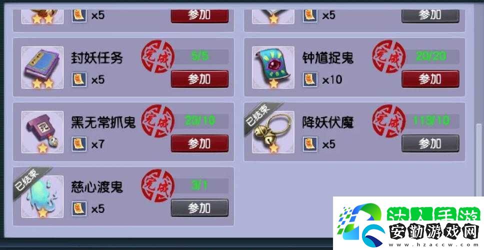 夢幻西游鈴鐺煉化技巧大公開！手殘黨也能煉出高爆率神裝