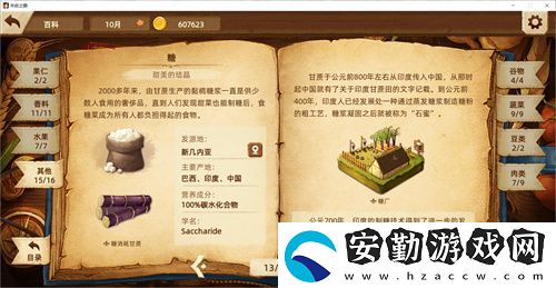 專(zhuān)訪Muccy