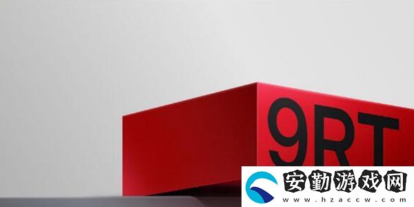 一加9RT5G新品發(fā)布會(huì)開(kāi)始時(shí)間介紹