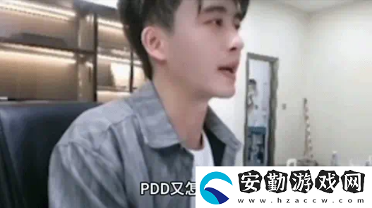 PDD、WE戰(zhàn)隊(duì)元老齊聚三國