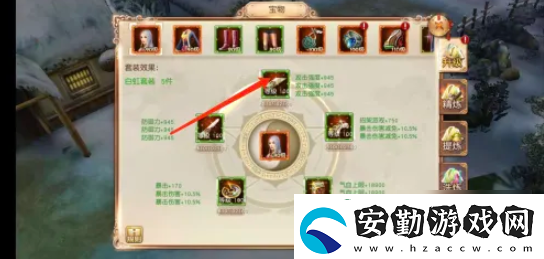 【限時(shí)活動(dòng)】九陰手游怎么升級寶物
