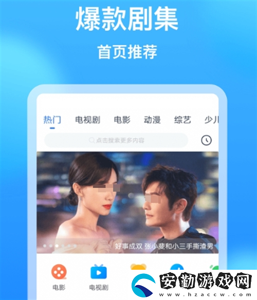 國風美少年在哪個app可以看