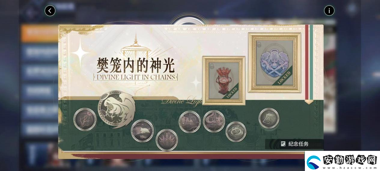 歡迎來(lái)到撒丁尼亞！碧藍(lán)航線2月重磅版本攜多重活動(dòng)驚喜來(lái)襲