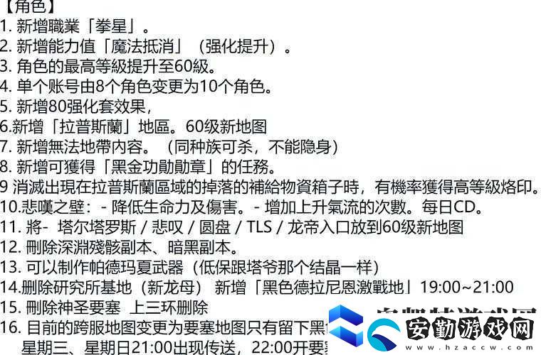 末日沙城職業(yè)選擇攻略！零失誤選角指南讓你秒變大神