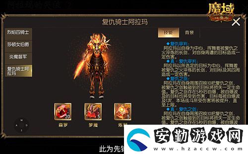 還原老魔域體驗(yàn)！魔域口袋版9星副本