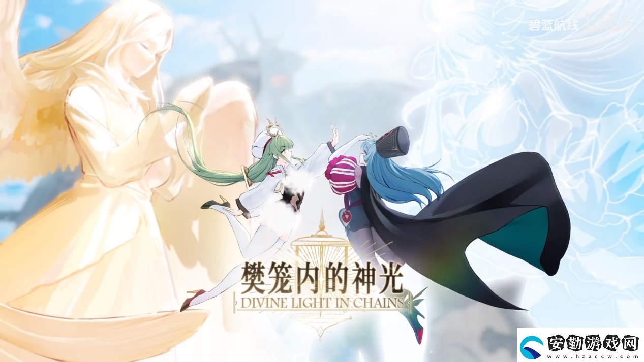 歡迎來(lái)到撒丁尼亞！碧藍(lán)航線2月重磅版本攜多重活動(dòng)驚喜來(lái)襲