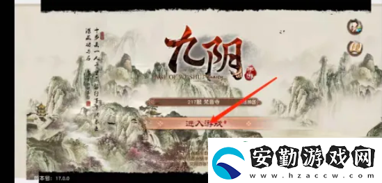 【限時(shí)活動(dòng)】九陰手游怎么升級寶物