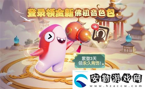 太空殺永久葫蘆背飾累登即領兩大新身份登錄鯊出重圍