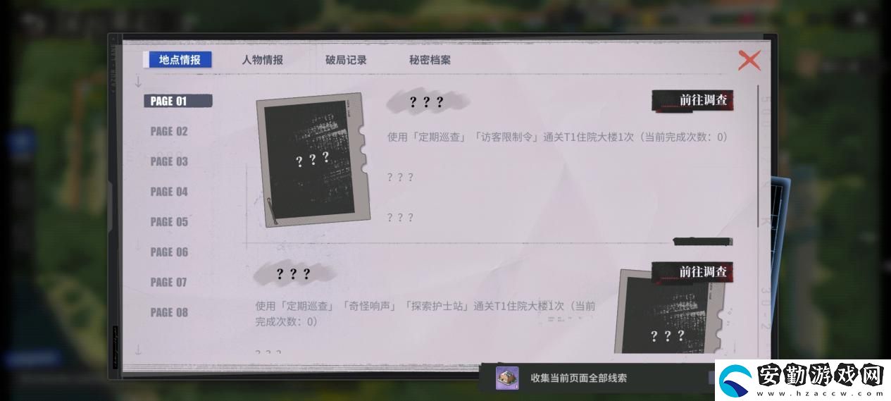 碧藍(lán)航線春日版本重磅上線！深谷來(lái)信活動(dòng)開(kāi)啟