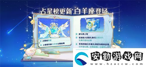 太空殺永久葫蘆背飾累登即領兩大新身份登錄鯊出重圍