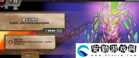 怪物火車(chē)氪金點(diǎn)有哪些