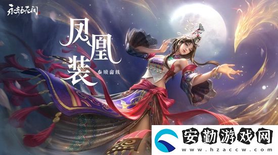 永劫無(wú)間手游顧清寒如何搭配魂玉