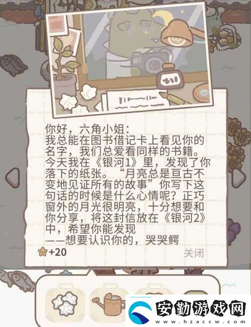 動物餐廳海德薇信件配方攻略！必看神級技巧解鎖隱藏劇情全指南