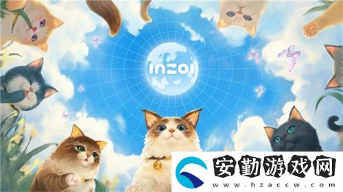 inZOI搶先體驗版今日188元開售！