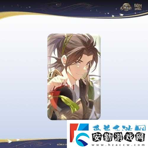 三國志幻想大陸武將告白攻略！手把手教你撩到白月光武將?