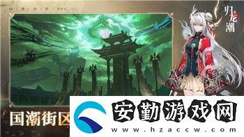 異城危機英雄天賦怎么點的