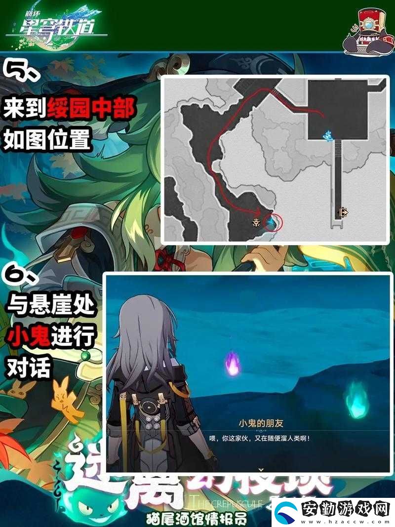 爆肝實測！崩壞星穹鐵道恒溫晶殼速刷攻略