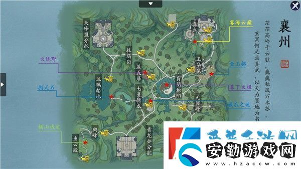 天涯明月刀手游襄州拍照地點有哪些